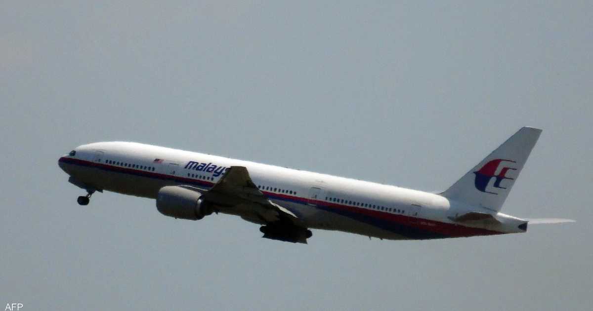 تحديد موعد الحكم في قضية تحطم الطائرة الماليزية بأوكرانيا
