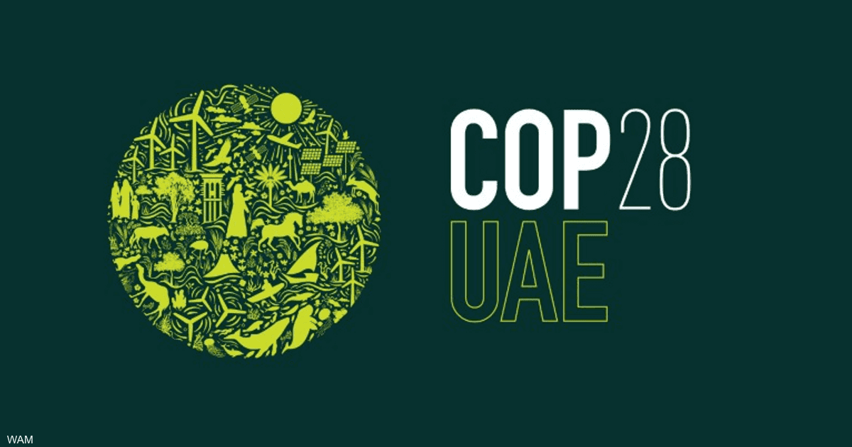 رؤساء بنوك دولية: “COP28” يحمل آفاقا واعدة لمستقبل مستدام