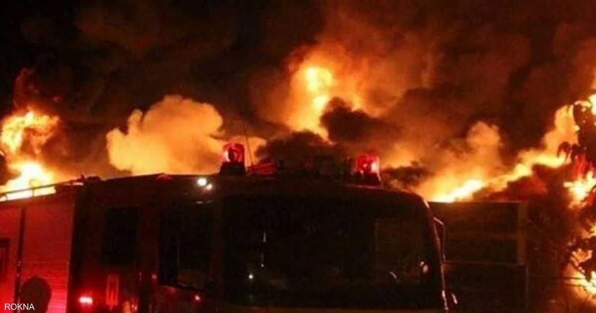 إيران.. مقتل 27 شخصاً بحريق في مركز لمعالجة مدمني المخدّرات