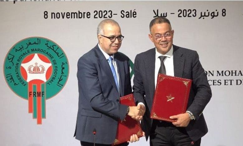 اتفاقية شراكة بين جامعة الكرة ومؤسسة محمد السادس للعلوم والصحة