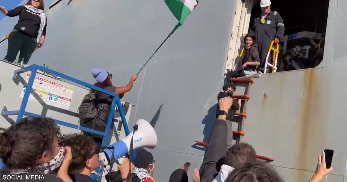 بالفيديو.. متظاهرون مؤيدون للفلسطينيين يعترضون سفينة أميركية