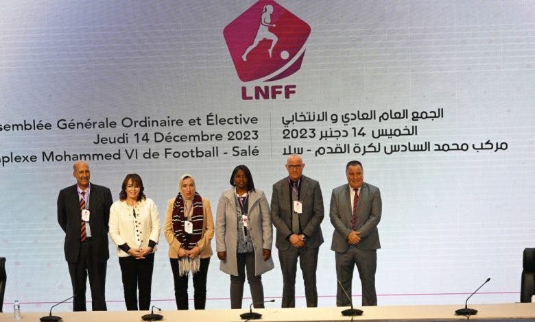 إعادة انتخاب خديجة إيلا رئيسة للعصبة الوطنية لكرة القدم النسوية
