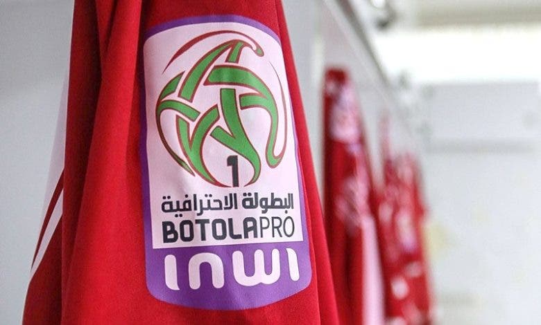 قناة عربية تعلن حصولها على حقوق بث مباريات الدوري المغربي