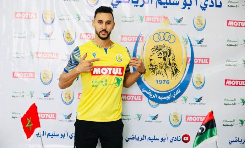 الجعواني ينتقل رسميا إلى الدوري الليبي