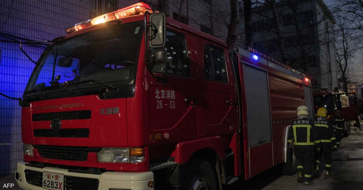 الصين.. مقتل 13 شخصا جراء حريق في مدرسة