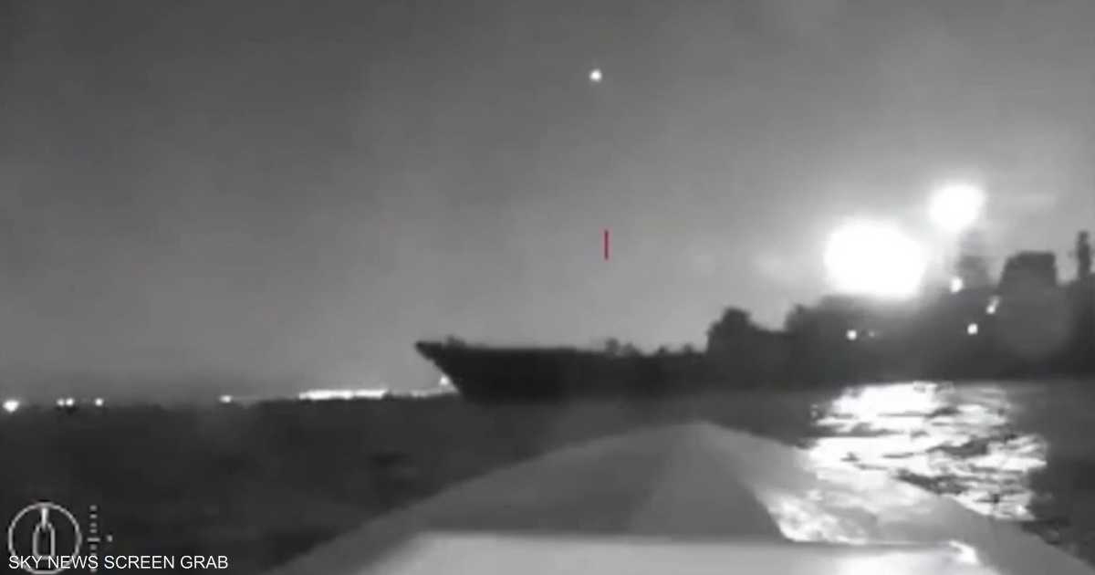 روسيا: إحباط هجوم أوكراني بزوارق مسيرة على سفن مدنية
